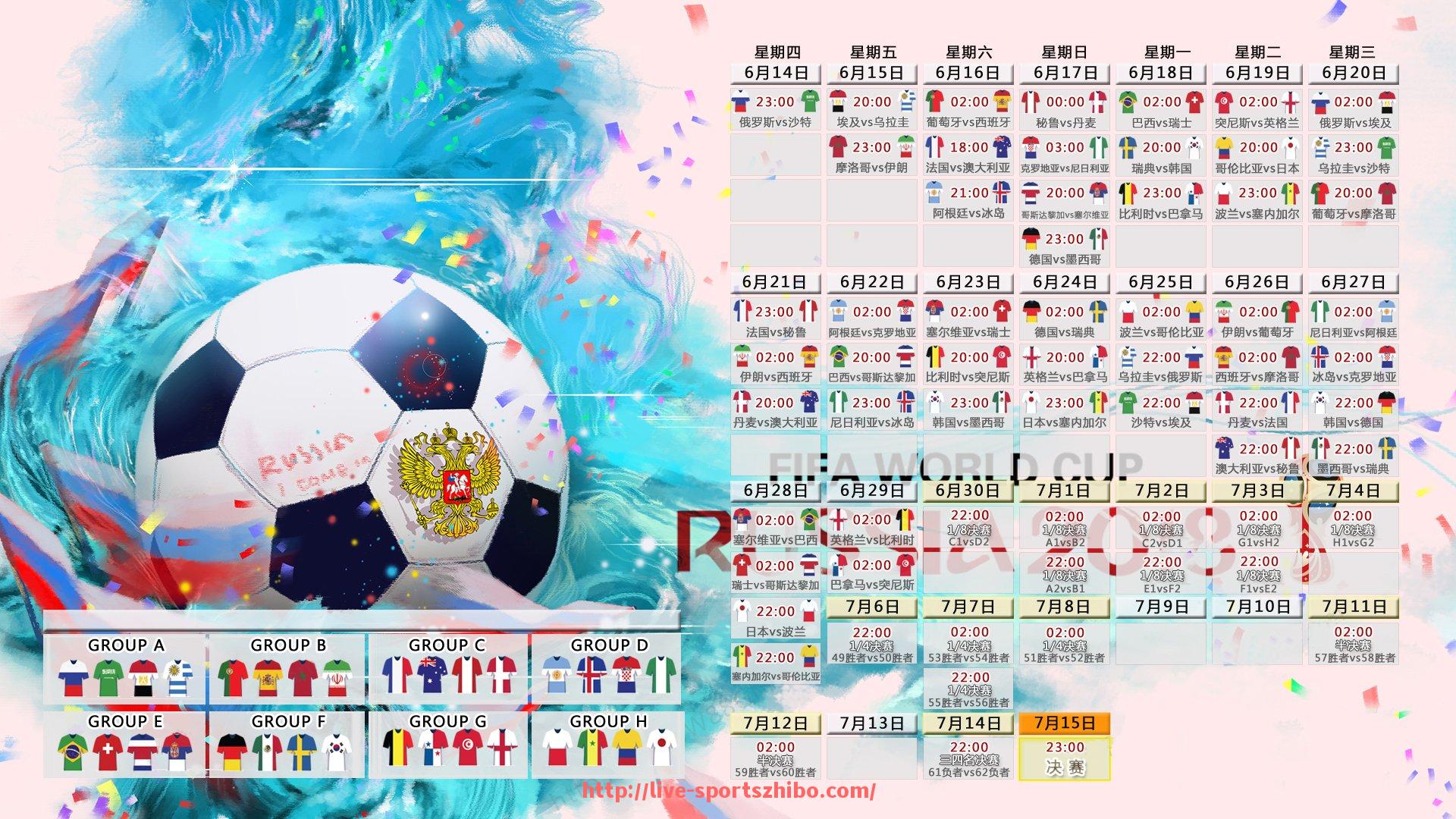 体育直播-勇士队与火箭队比赛最新比分汇总